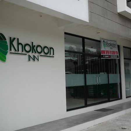 Khokoon Inn Bacolod Ngoại thất bức ảnh